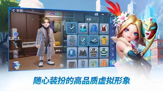 天天富翁2Meta World最新版