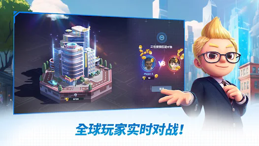 天天富翁2Meta World最新版