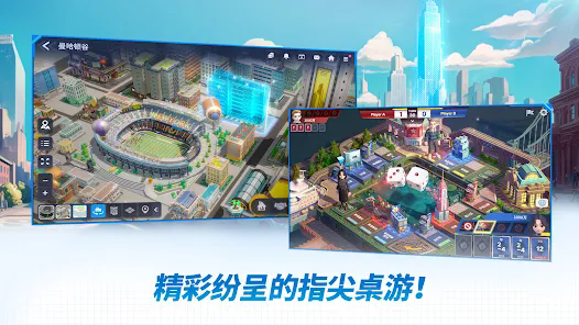 天天富翁2Meta World最新版
