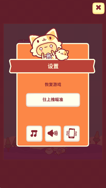 皮皮猫