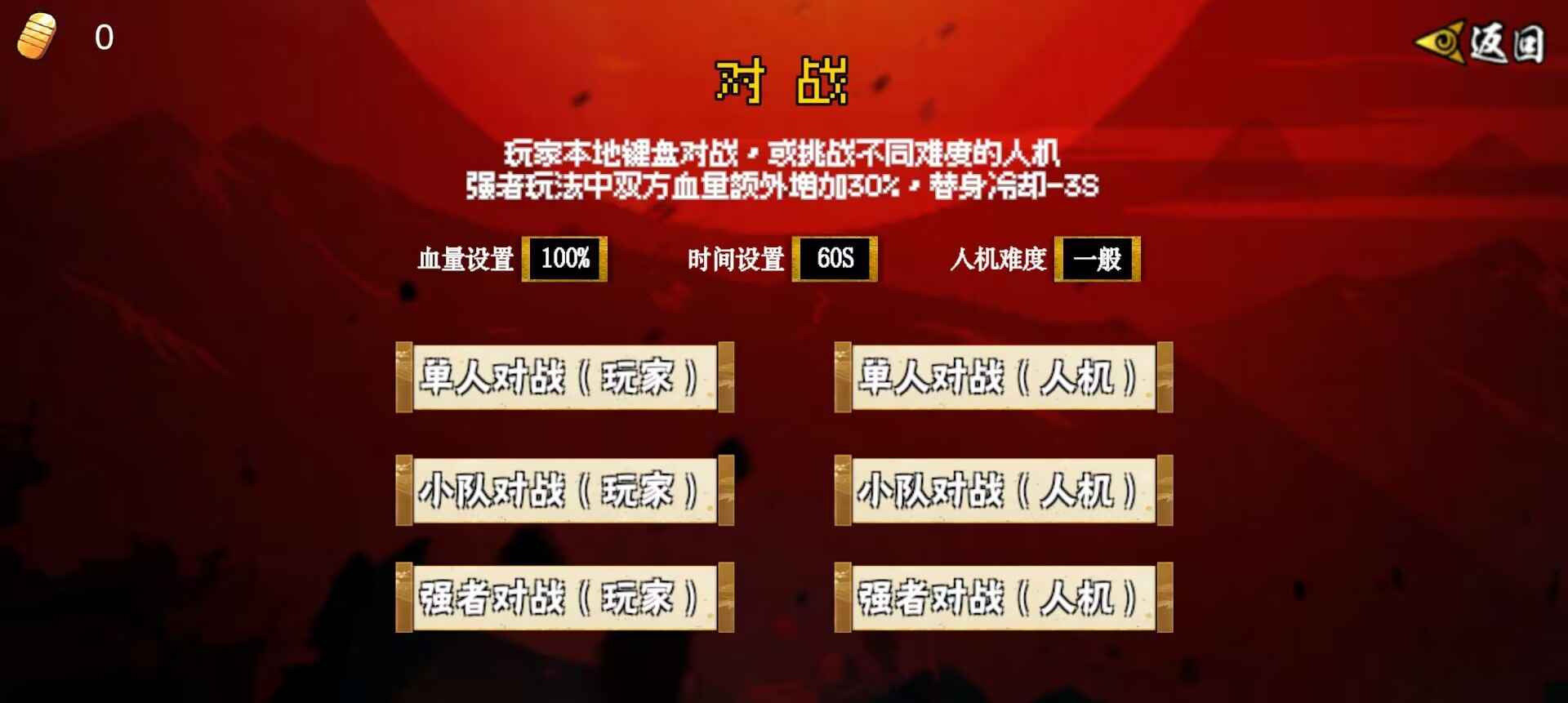 像素漫斗测试版