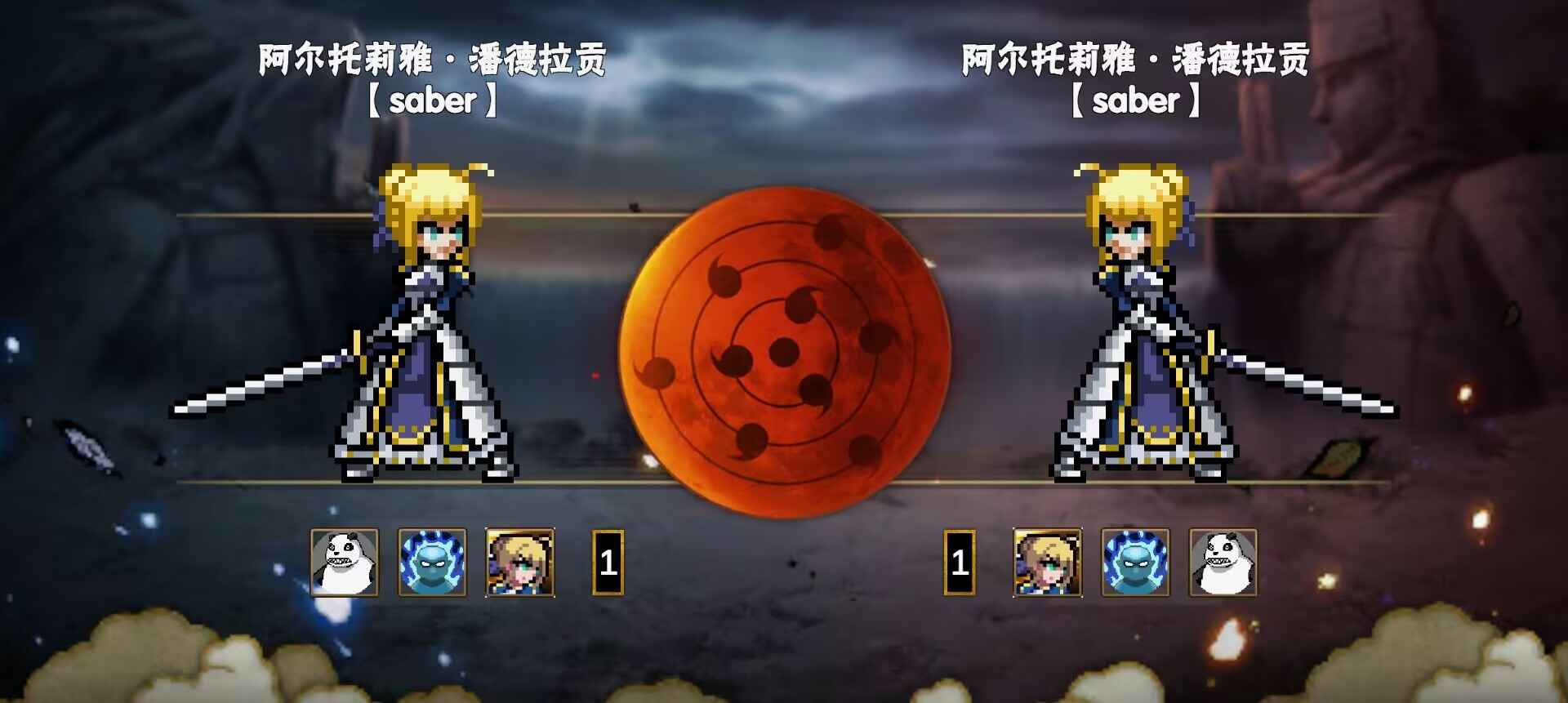 像素漫斗测试版