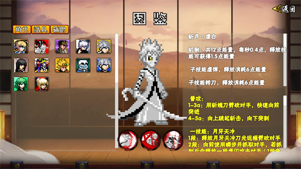 像素漫斗测试版
