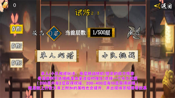 像素漫斗测试版