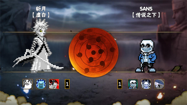 像素漫斗测试版