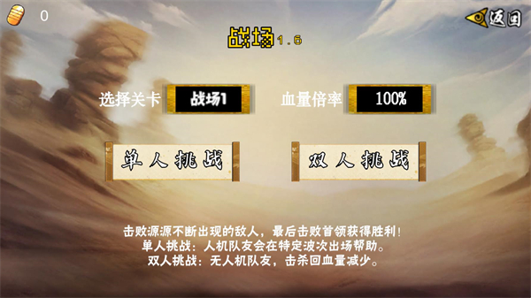像素漫斗测试版