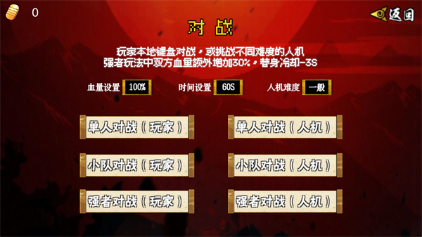 像素漫斗测试版