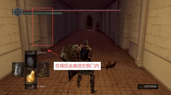 黑暗之魂