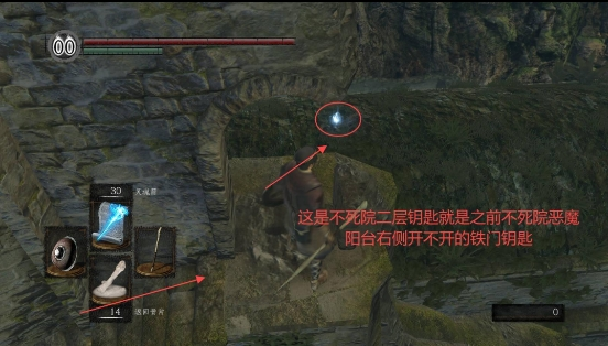 黑暗之魂