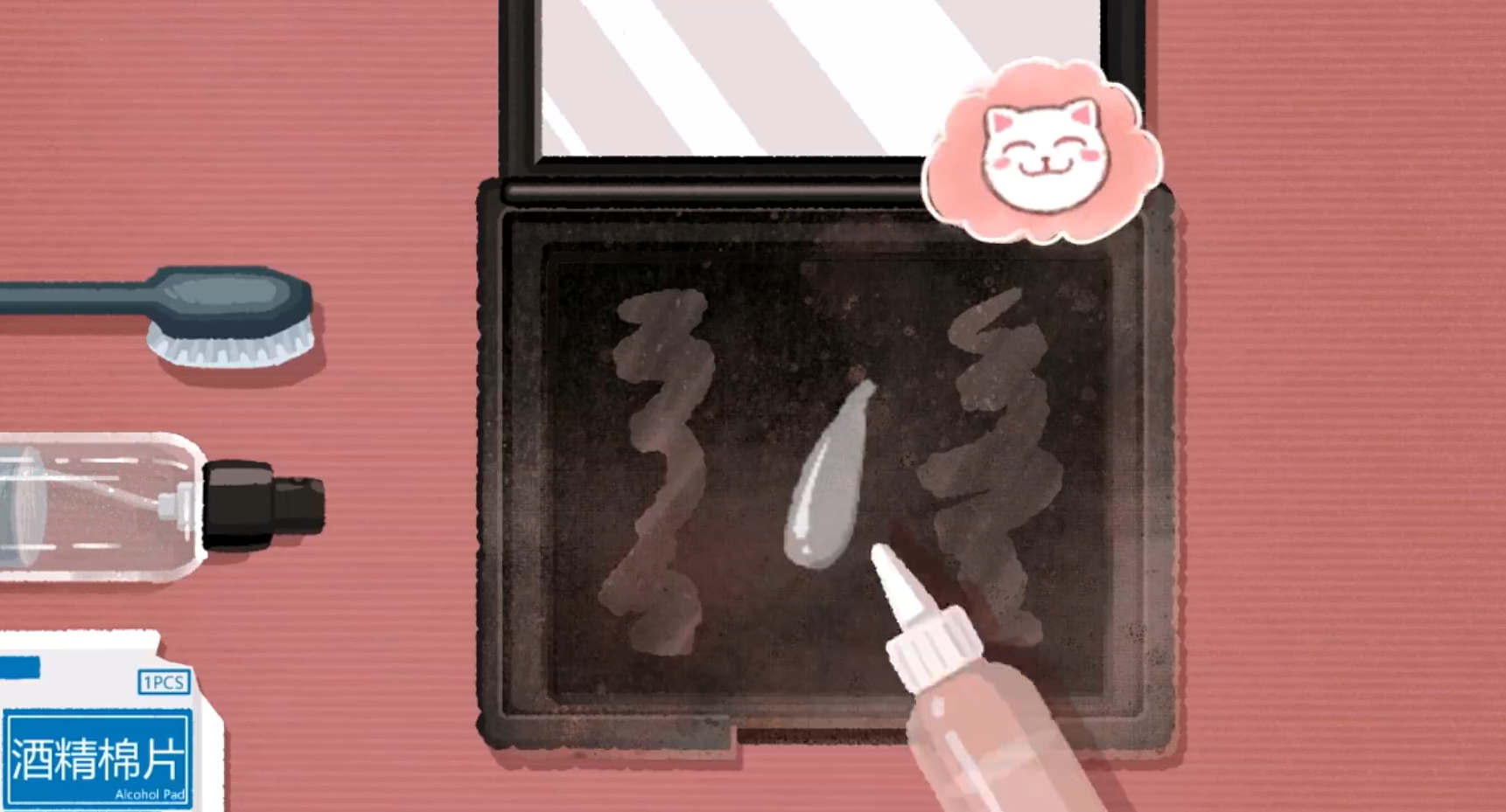 超级收纳馆2