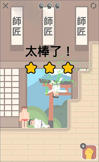 格斗先生完整版