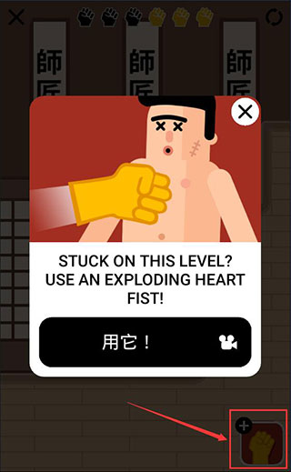 格斗先生完整版