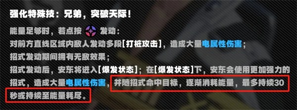 zzz绝区零