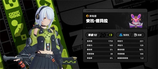zzz绝区零
