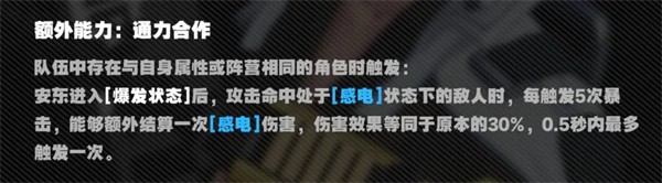 zzz绝区零