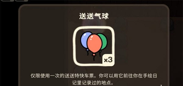奥咕和秘密森林