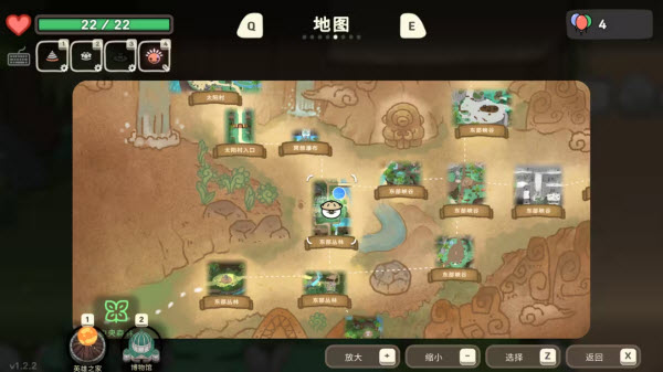 奥咕和秘密森林