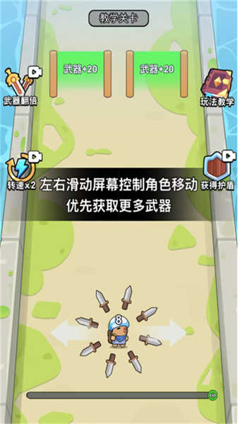 我是大刀客