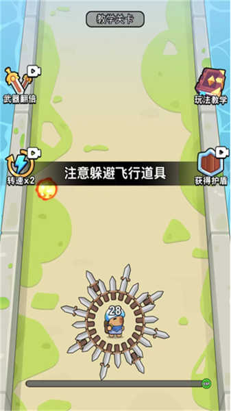我是大刀客