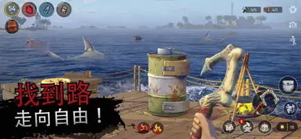 海上游牧民族