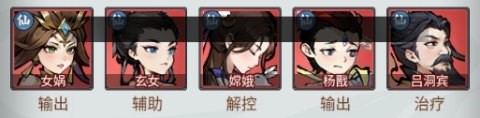 封神让我来图片14