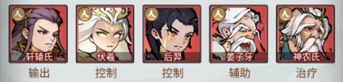 封神让我来图片16