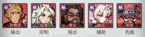 封神让我来图片15