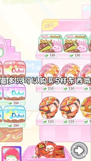 糖葫芦达人国际服
