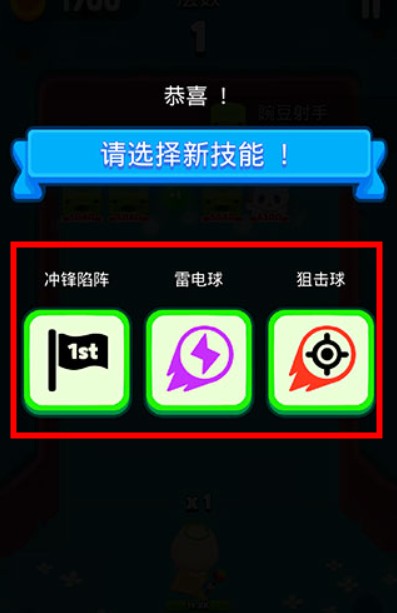 弹球法师