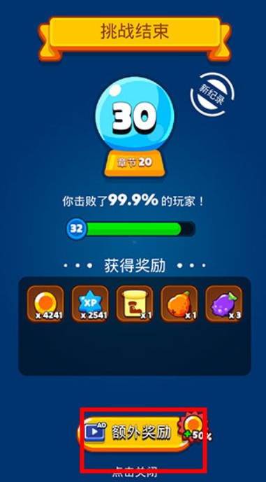弹球法师