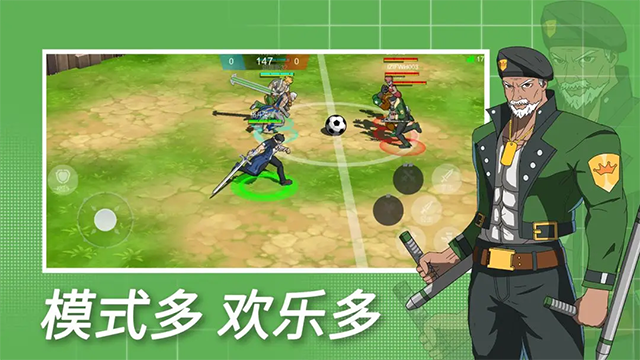 格斗荣耀3v3
