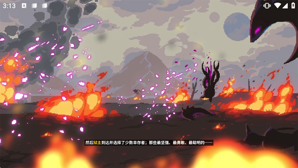 星界战士