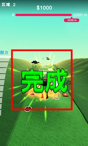 肚皮弹射