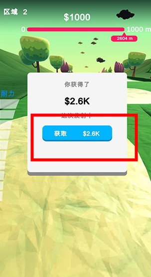 肚皮弹射