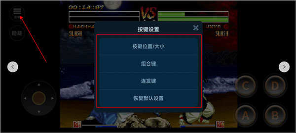 侍魂4手机版
