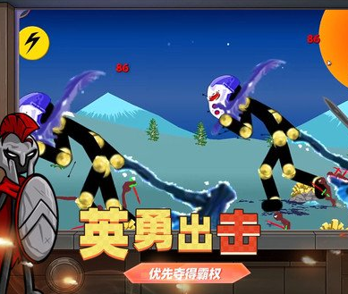 火柴人无限大战
