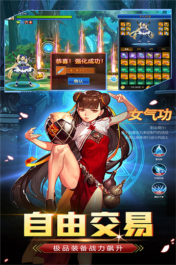 战斗法则
