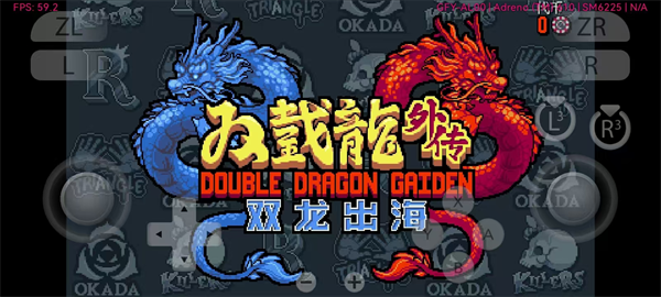 双截龙外传双龙出海