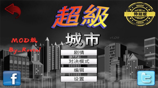 游玩教程截图1