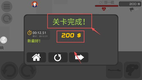 3D密室乱斗