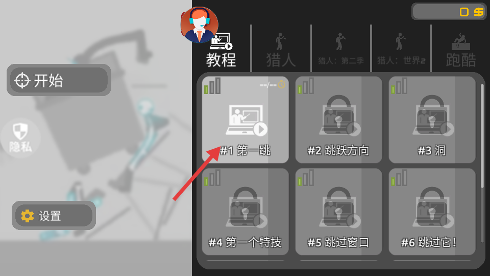 3D密室乱斗