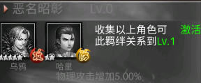 热血格斗