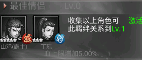 热血格斗