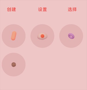 微观Micro