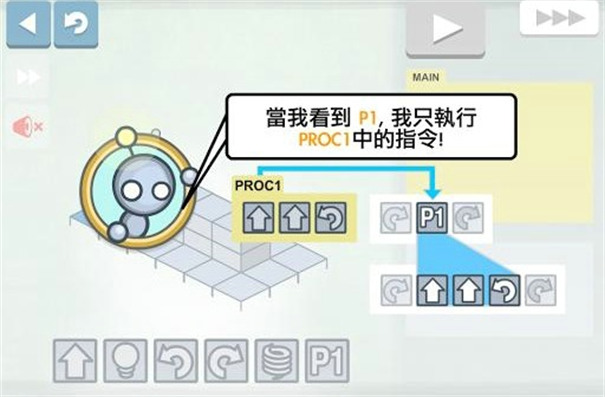灯光机器人