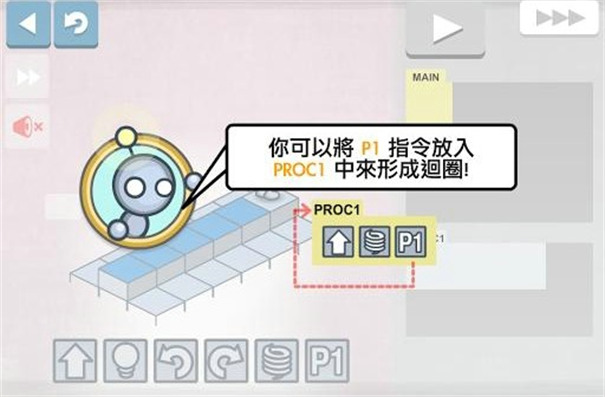 灯光机器人