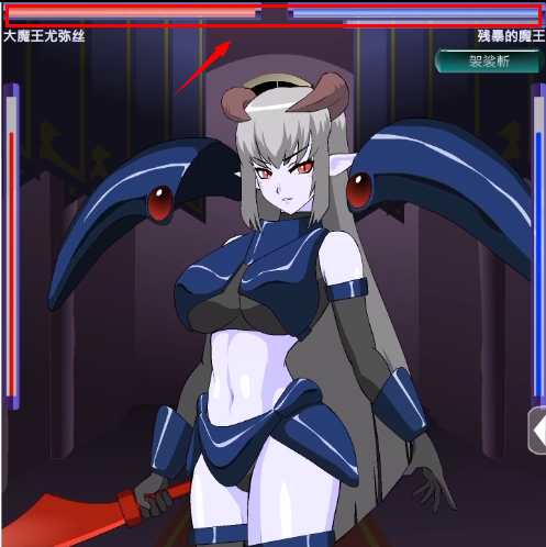 打倒大魔王様
