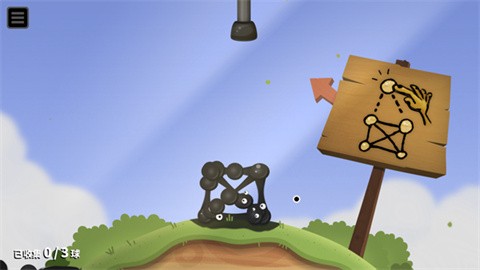 粘粘世界2图片