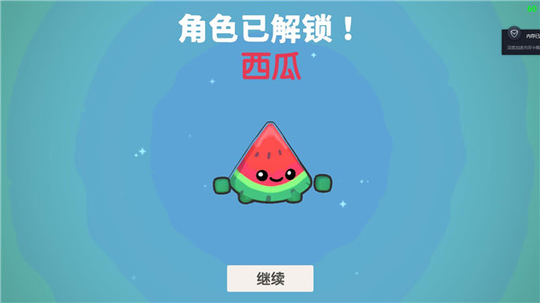 回旋镖大作战