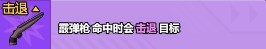 小小生存队